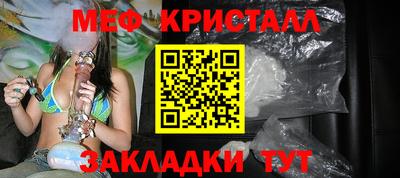 спиды Нягань