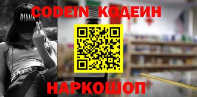 спиды Нягань