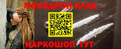 скорость mdpv Обь