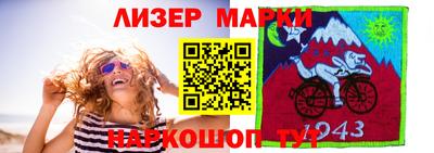 jwh Обнинск