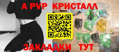 спиды Нягань