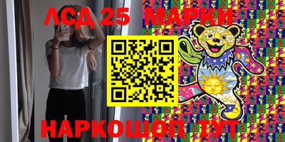 спиды Нягань