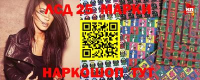 jwh Обнинск
