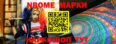 jwh Обнинск