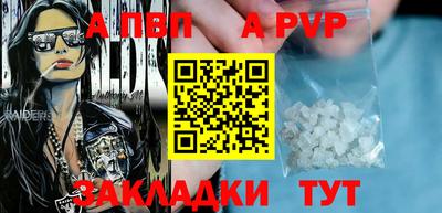 спиды Нягань