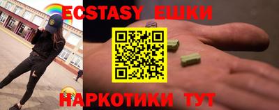 спиды Нягань