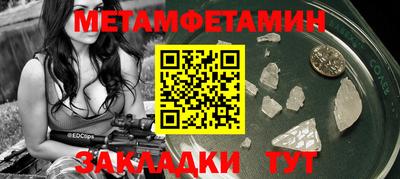 скорость mdpv Обь