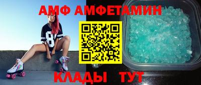 спиды Нягань