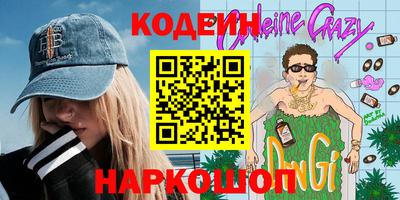 jwh Обнинск