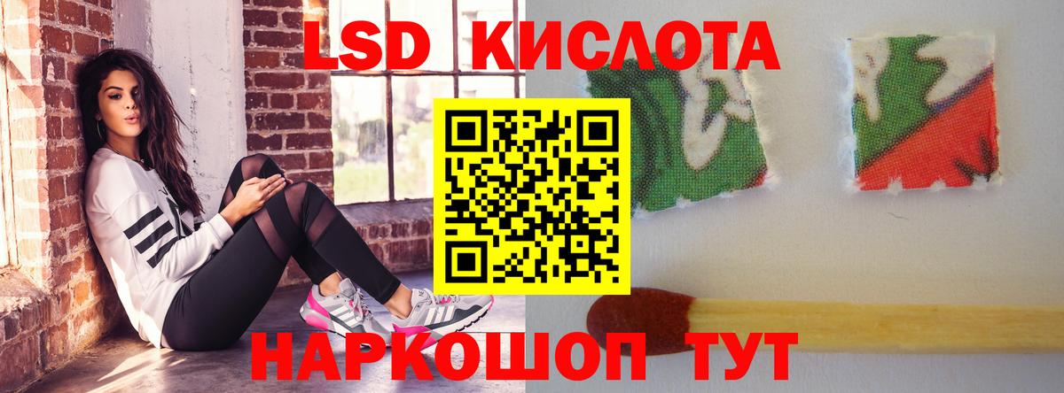 Саратов  Лсд 25 экстази ecstasy  Вход с VPN  Лсд 25 экстази кислота 