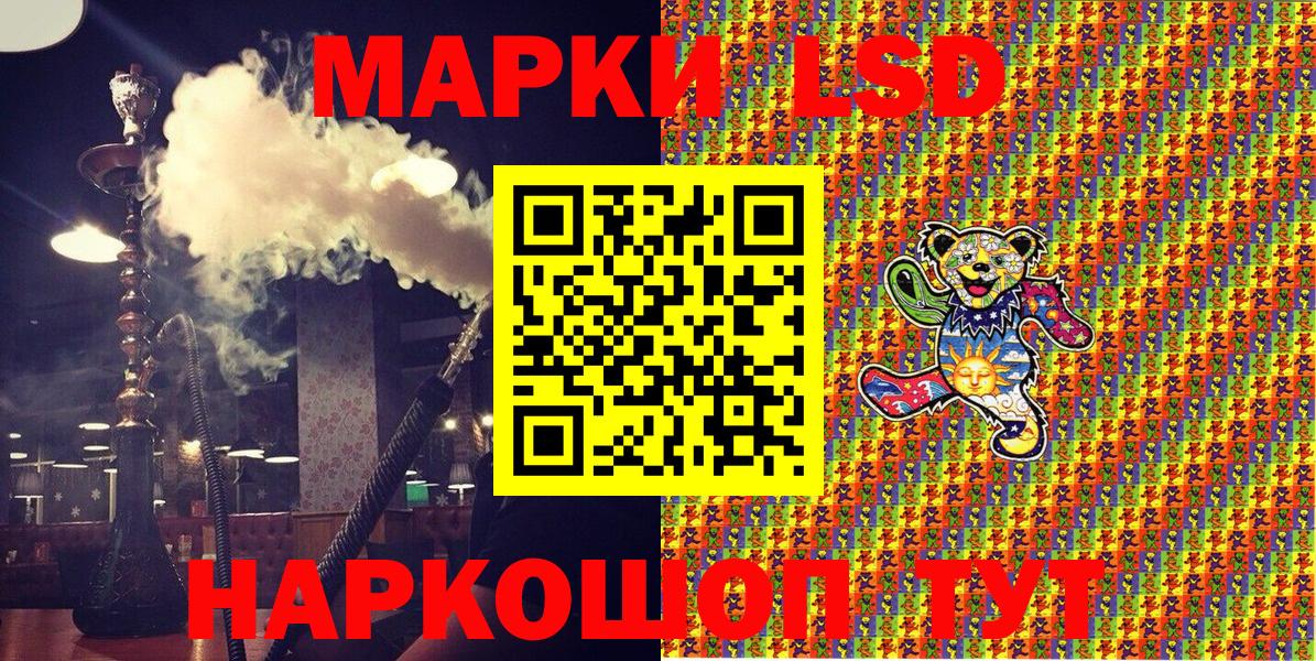 продажа наркотиков  Марки NBOMe 1,5мг  Марки NBOMe 1,5мг  Вход с VPN  Саратов 