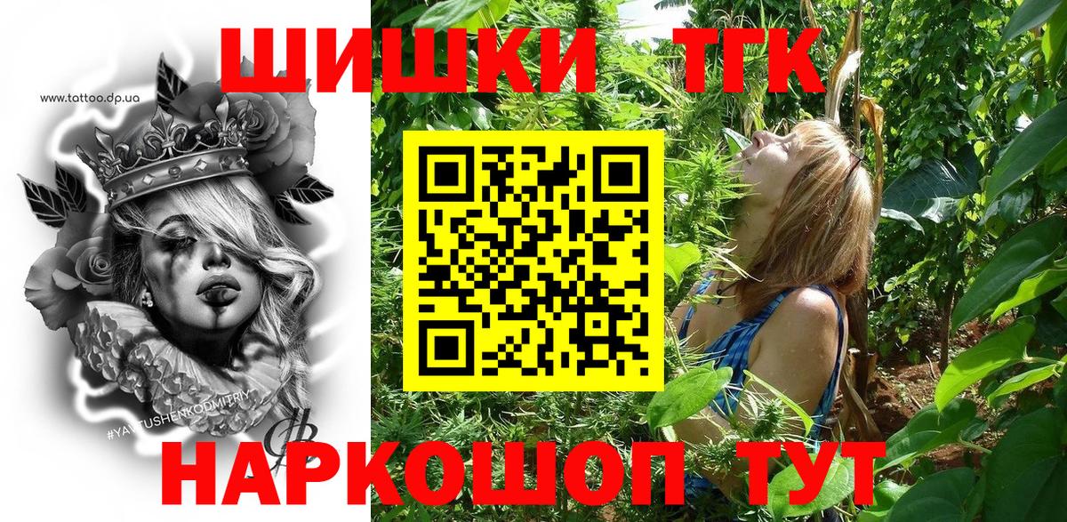 МАРИХУАНА White Widow  Шишки марихуана ГИДРОПОН  Вход с VPN  Саратов  МАРИХУАНА планчик 
